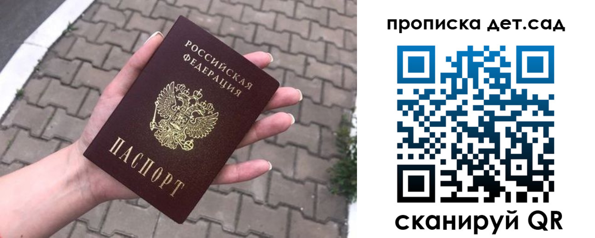 временная регистрация госуслуги в Вязниках